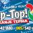 Tepih servis Tip-Top▲Pranje tepiha - 031/542-880 ▲Užice